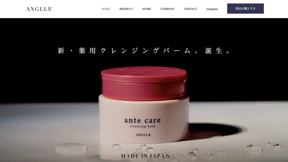 anglle. | Fashion is you.Enjoy more. antecare 販売中。